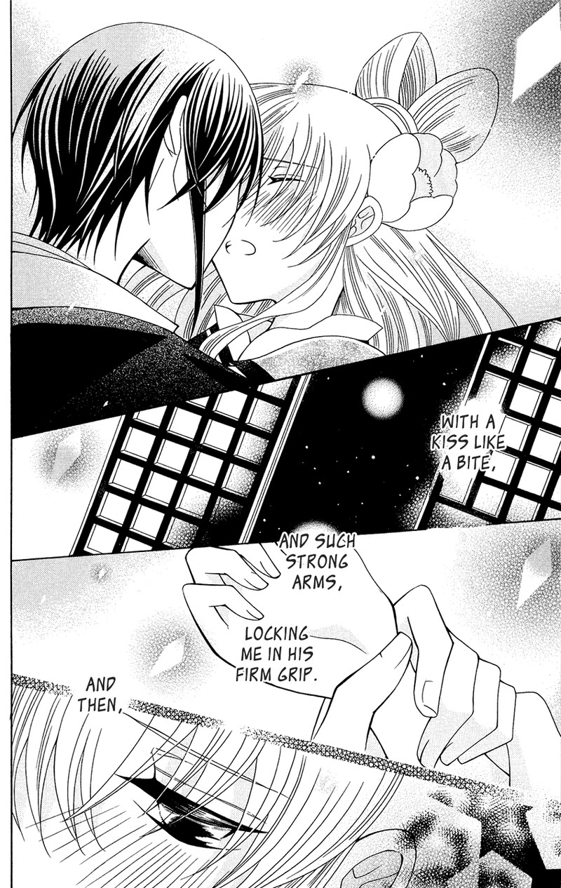 Ookami Heika No Hanayome 87 19