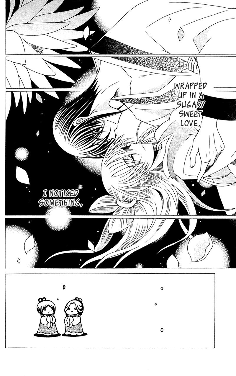 Ookami Heika No Hanayome 87 2