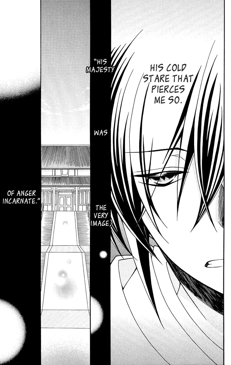 Ookami Heika No Hanayome 87 20