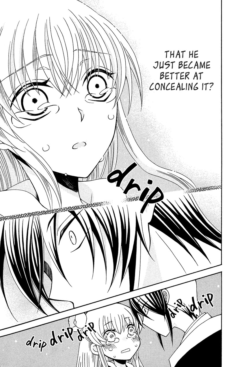 Ookami Heika No Hanayome 87 22