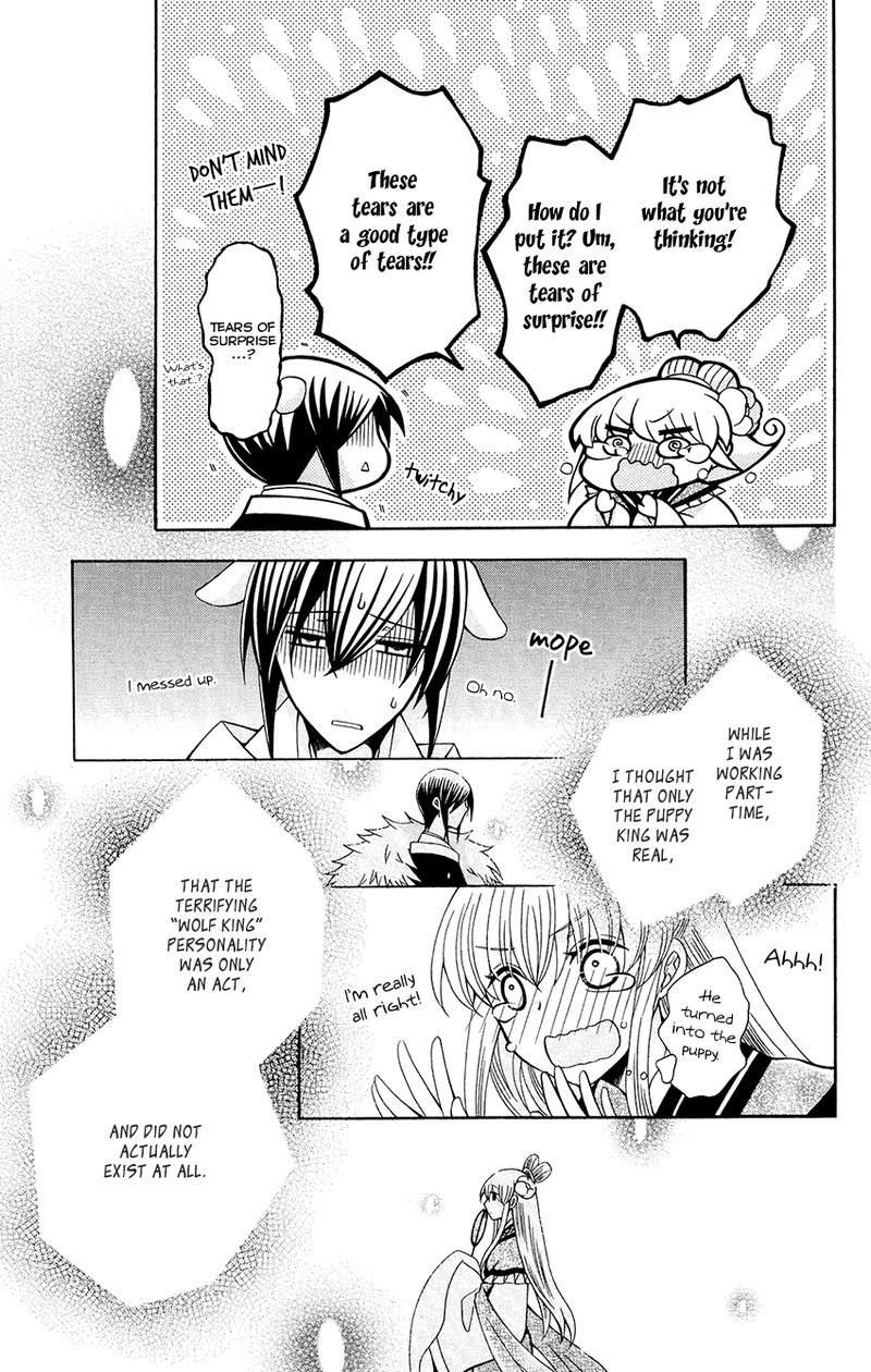 Ookami Heika No Hanayome 87 24