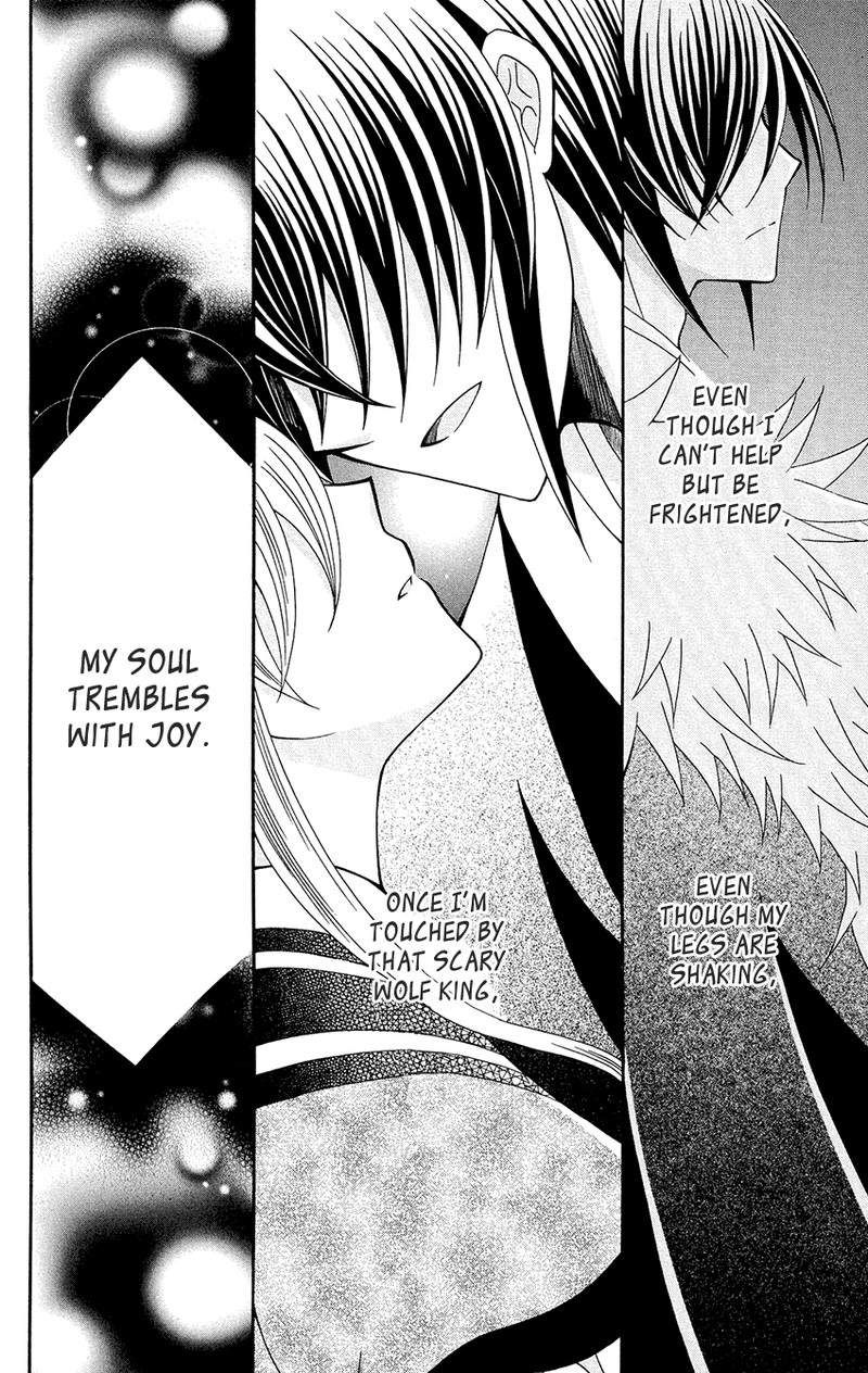 Ookami Heika No Hanayome 87 27