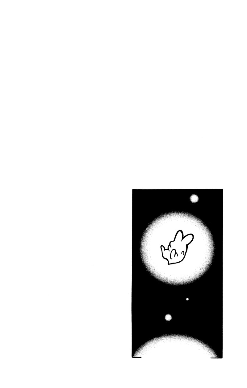 Ookami Heika No Hanayome 87 29