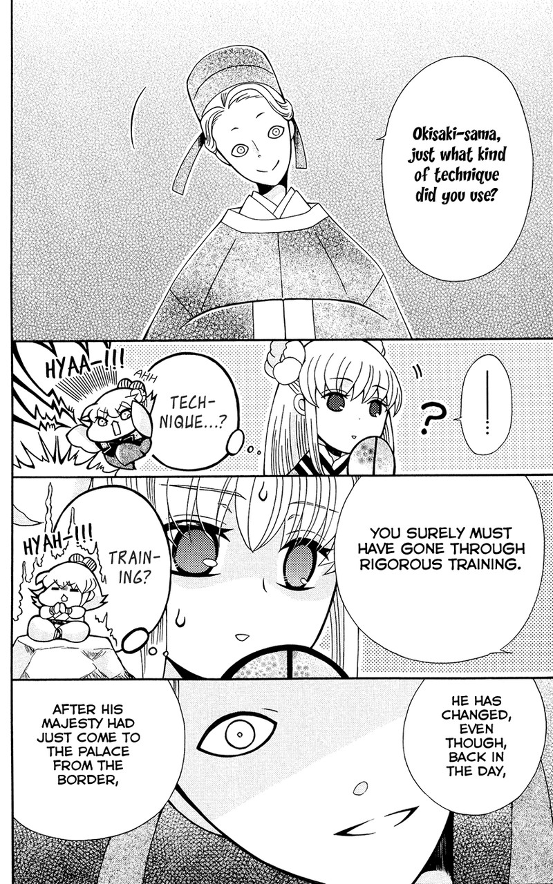 Ookami Heika No Hanayome 87 8