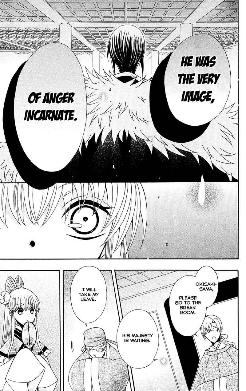Ookami Heika No Hanayome 87 9
