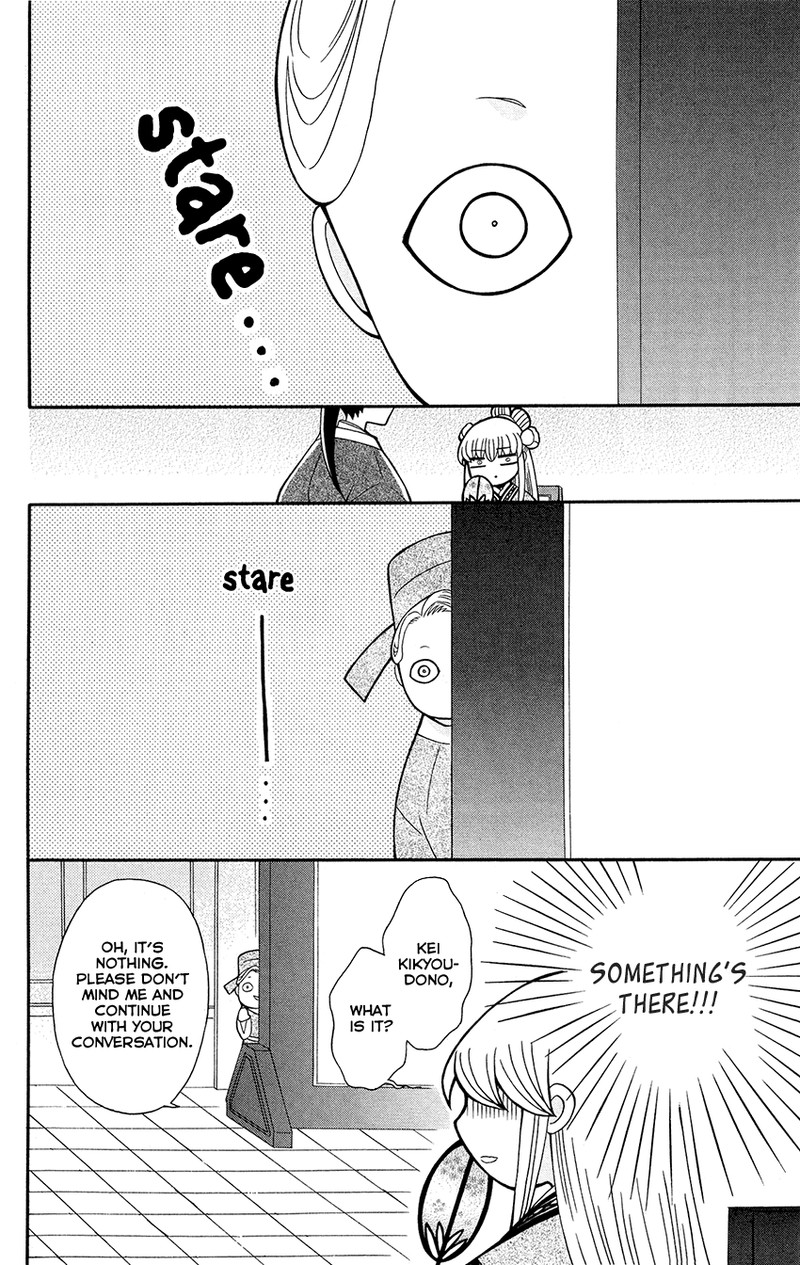 Ookami Heika No Hanayome 89 12