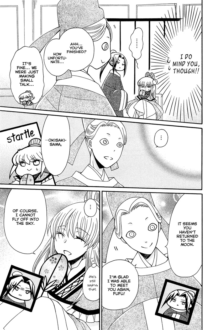 Ookami Heika No Hanayome 89 13