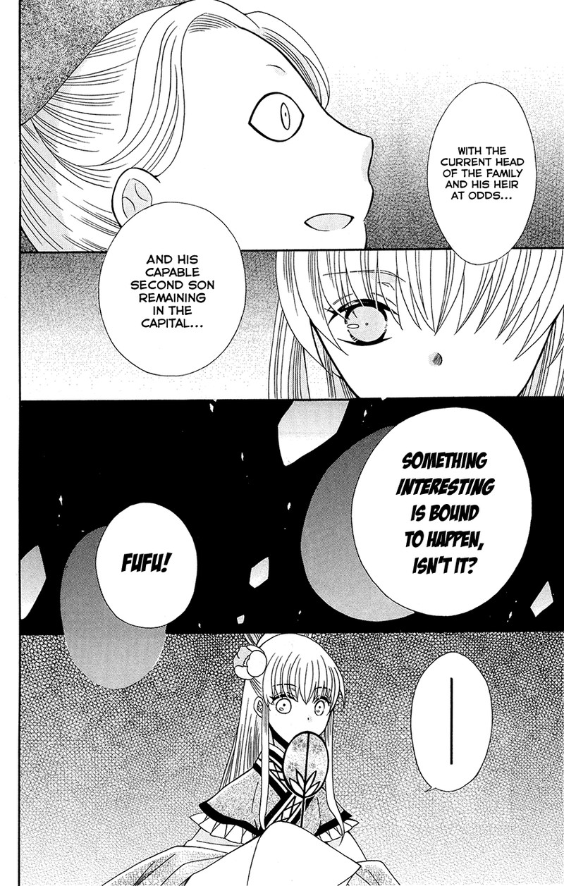 Ookami Heika No Hanayome 89 20