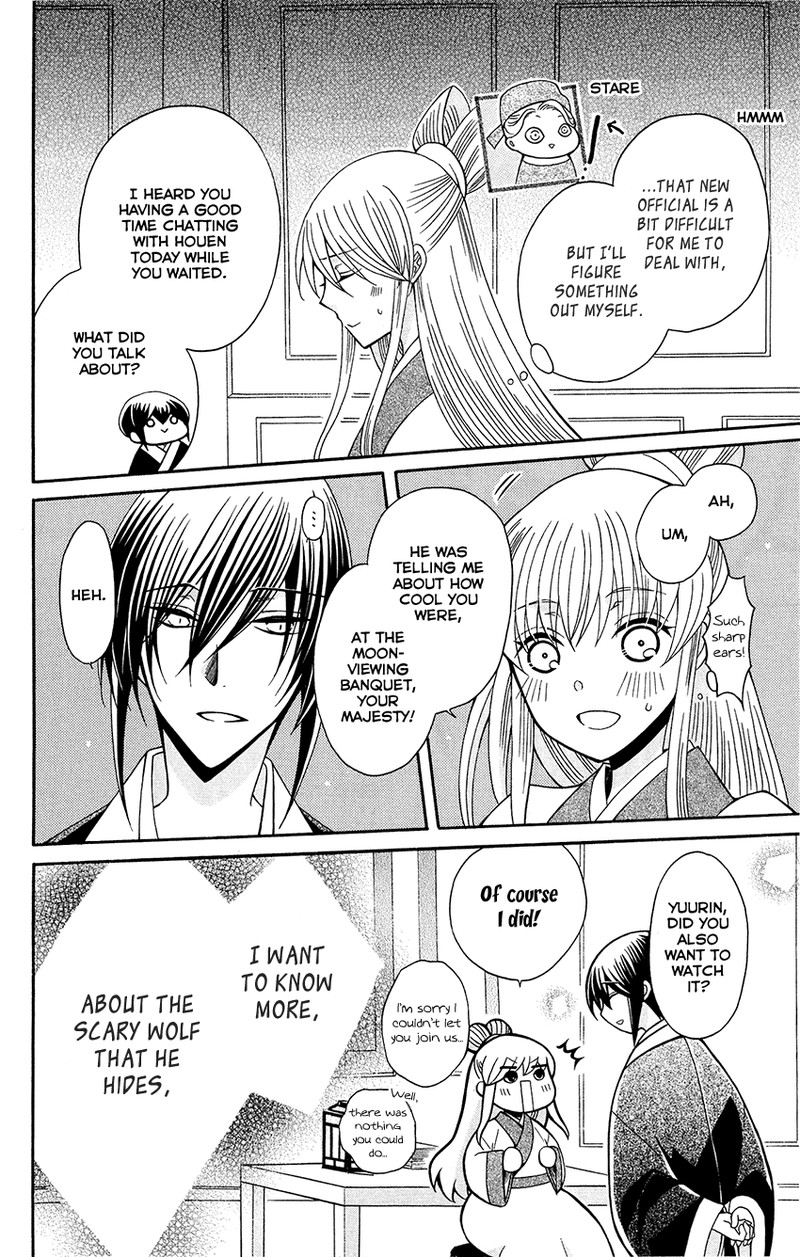 Ookami Heika No Hanayome 89 26