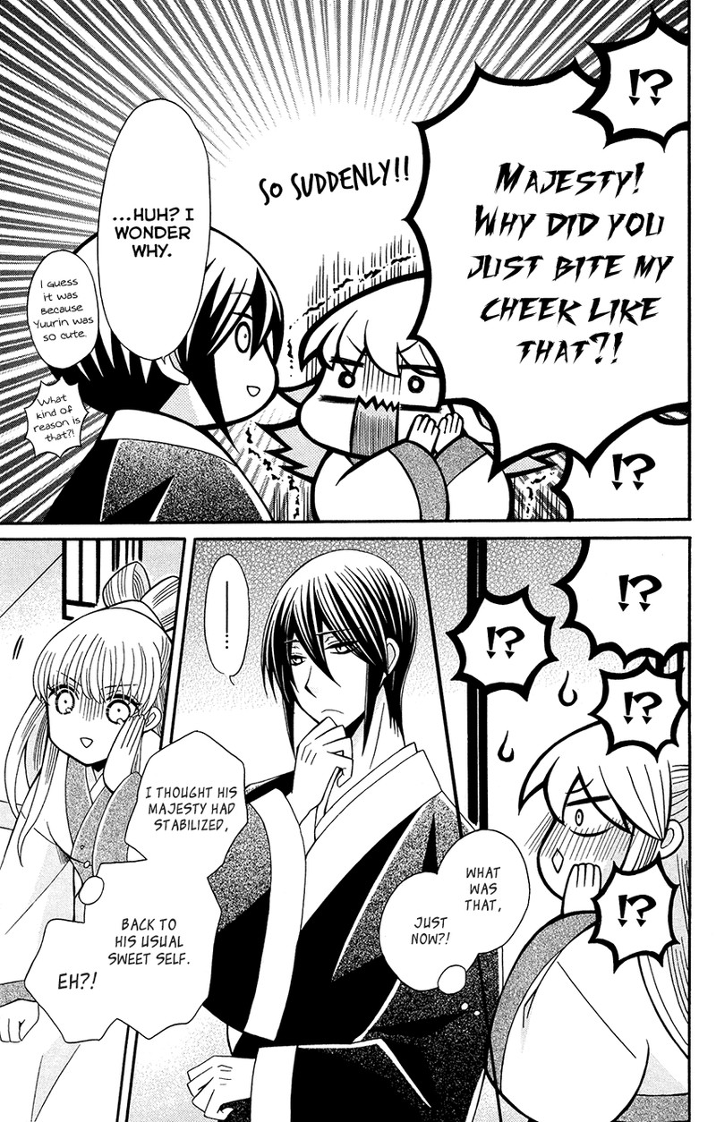Ookami Heika No Hanayome 89 31