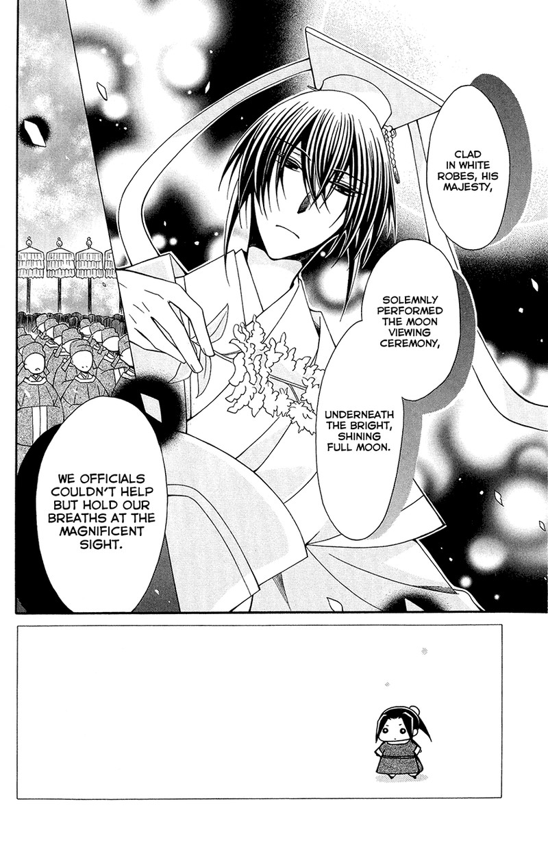 Ookami Heika No Hanayome 89 4