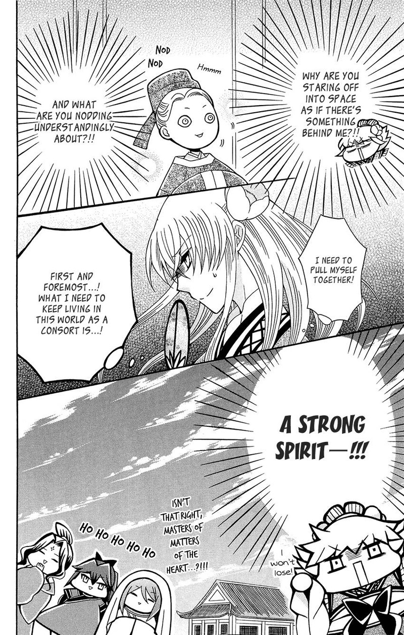 Ookami Heika No Hanayome 90 10