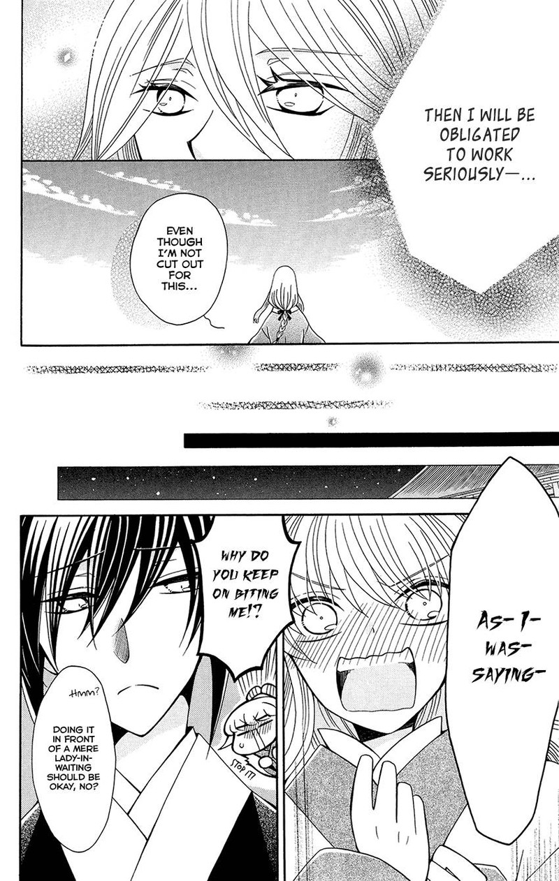 Ookami Heika No Hanayome 90 24