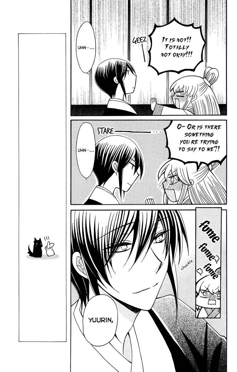 Ookami Heika No Hanayome 90 25