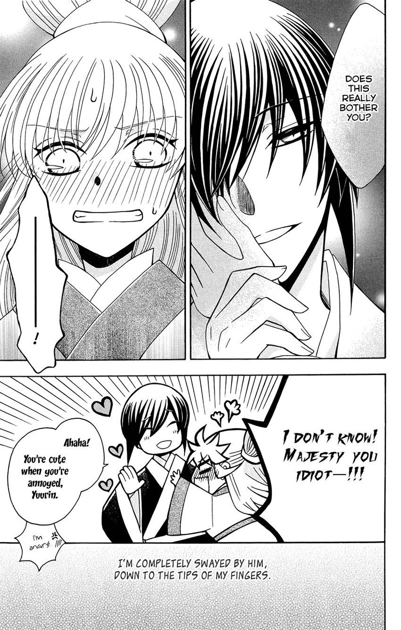 Ookami Heika No Hanayome 90 27