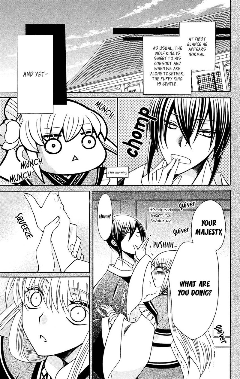 Ookami Heika No Hanayome 90 5