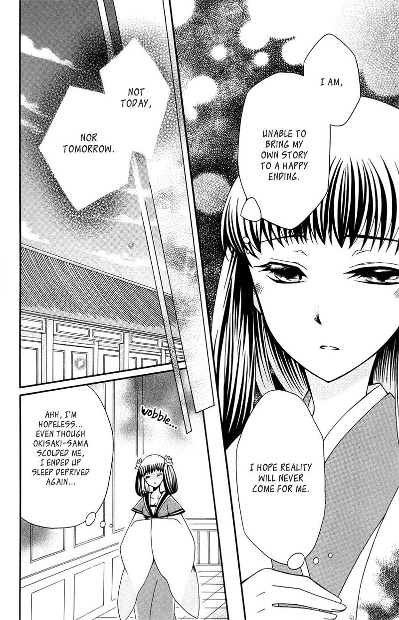 Ookami Heika No Hanayome 91 12