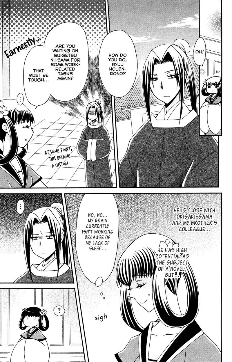 Ookami Heika No Hanayome 91 13