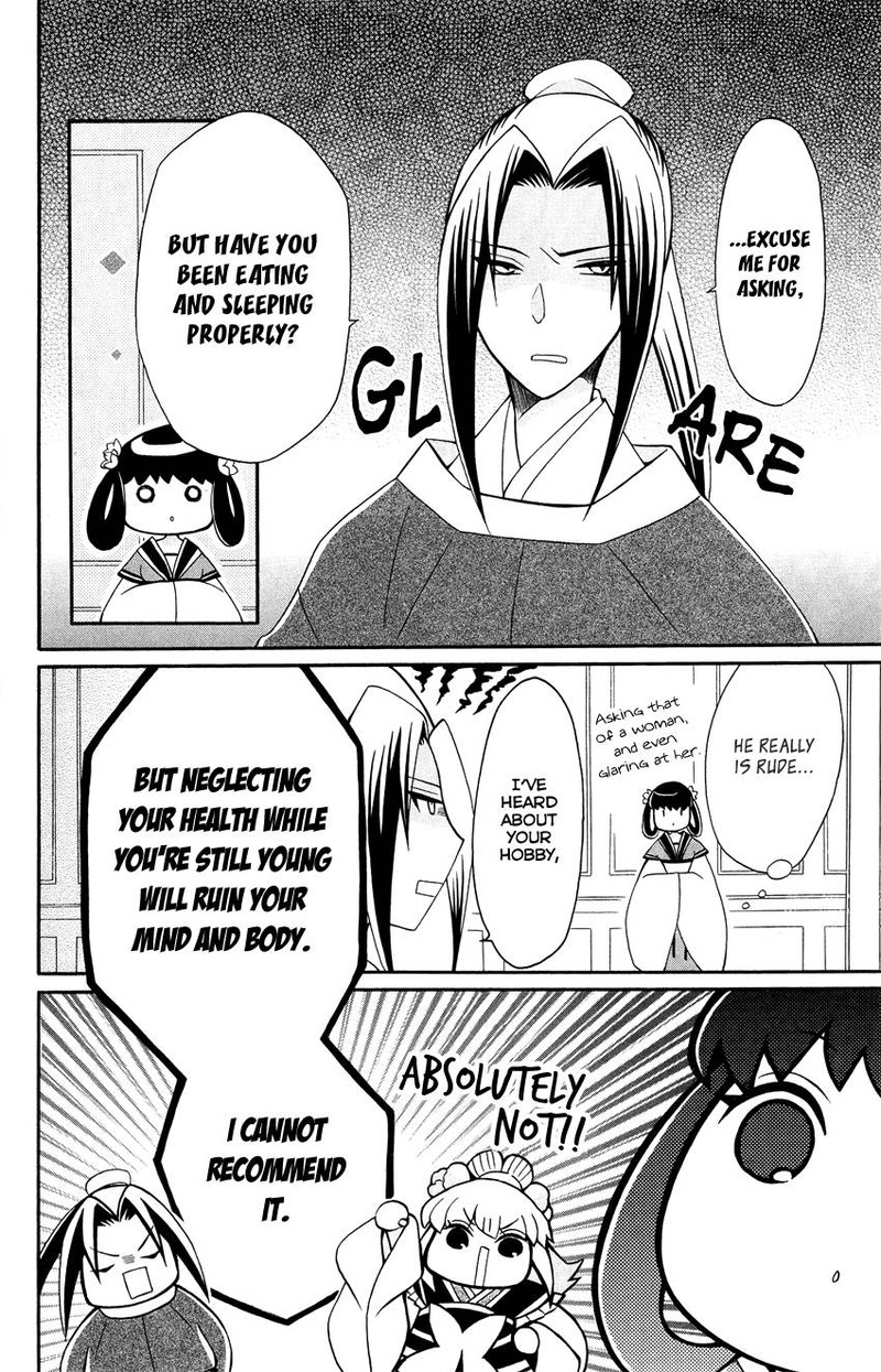 Ookami Heika No Hanayome 91 14