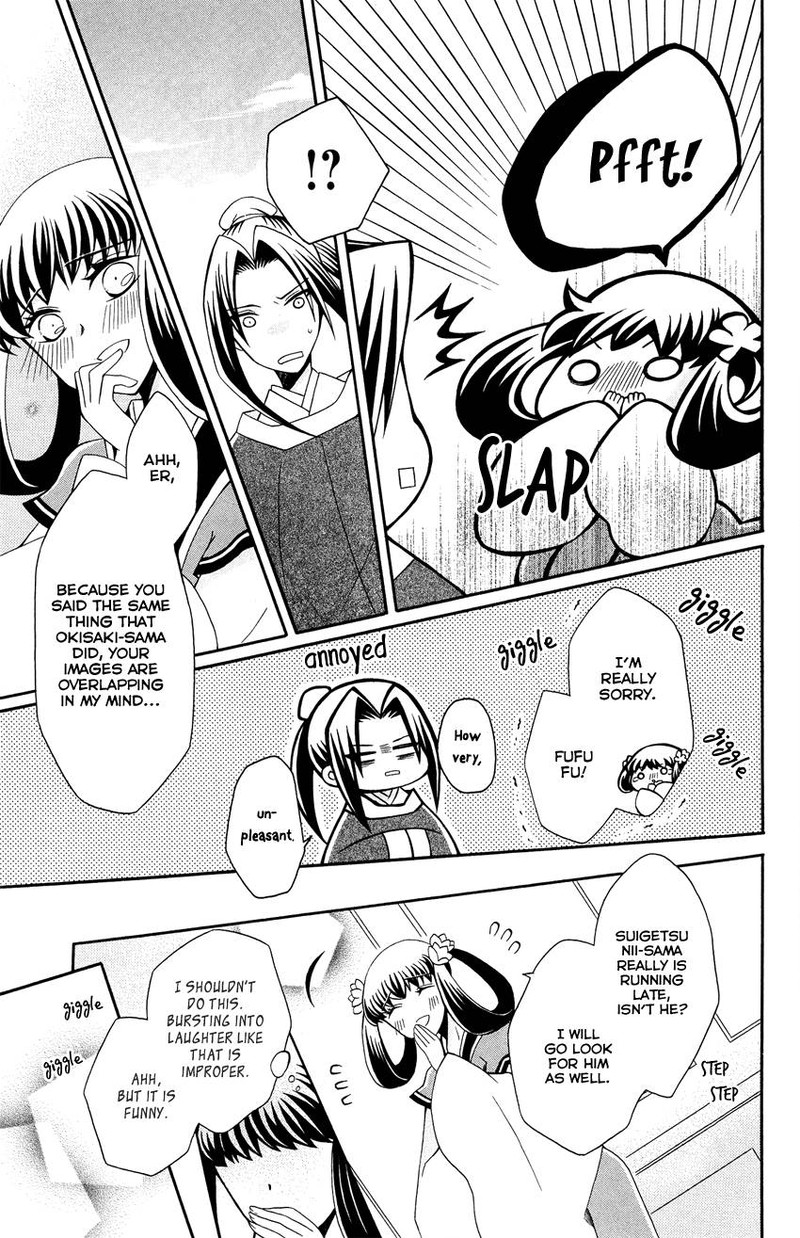 Ookami Heika No Hanayome 91 15