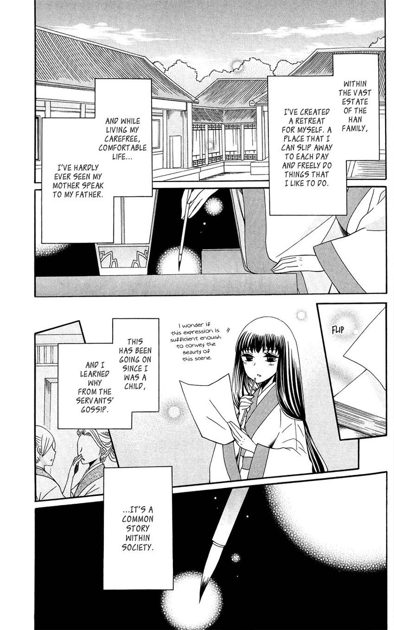 Ookami Heika No Hanayome 91 3