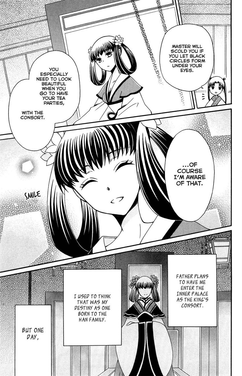 Ookami Heika No Hanayome 91 5