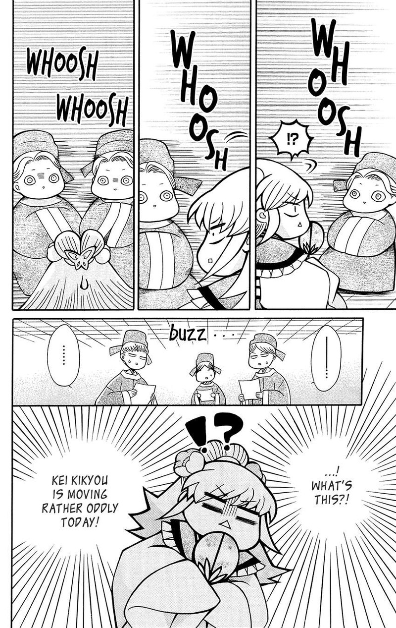 Ookami Heika No Hanayome 92 14