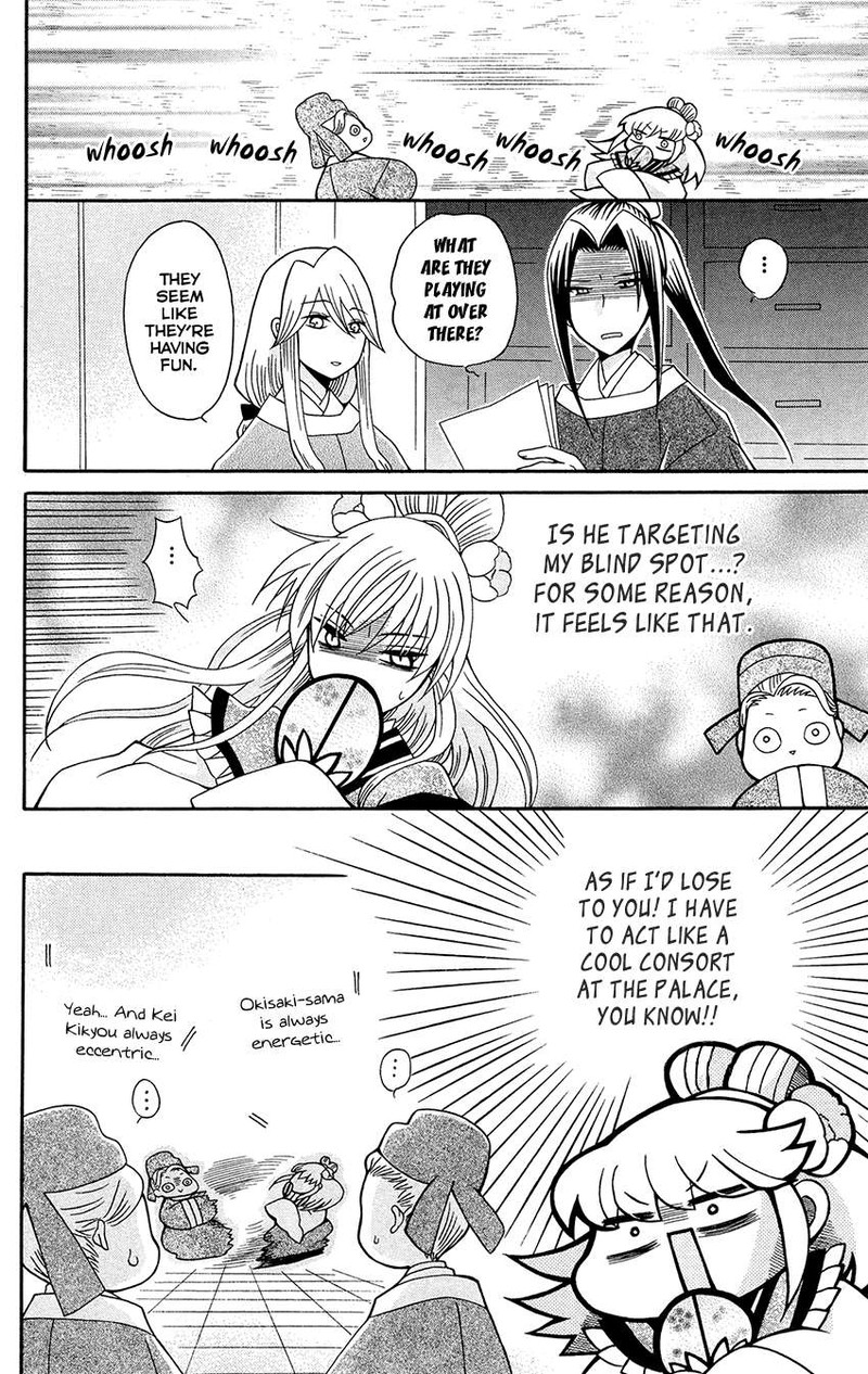 Ookami Heika No Hanayome 92 16