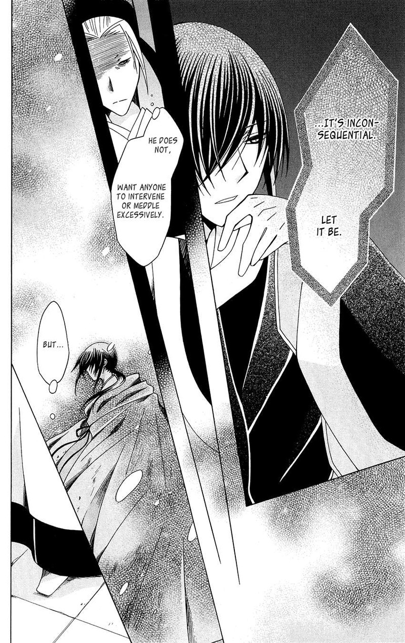 Ookami Heika No Hanayome 92 24