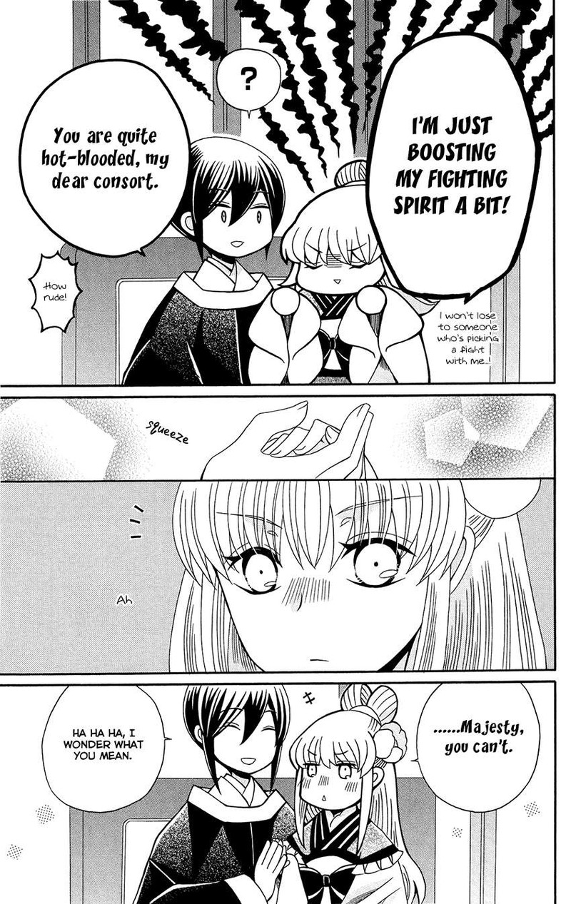 Ookami Heika No Hanayome 92 29