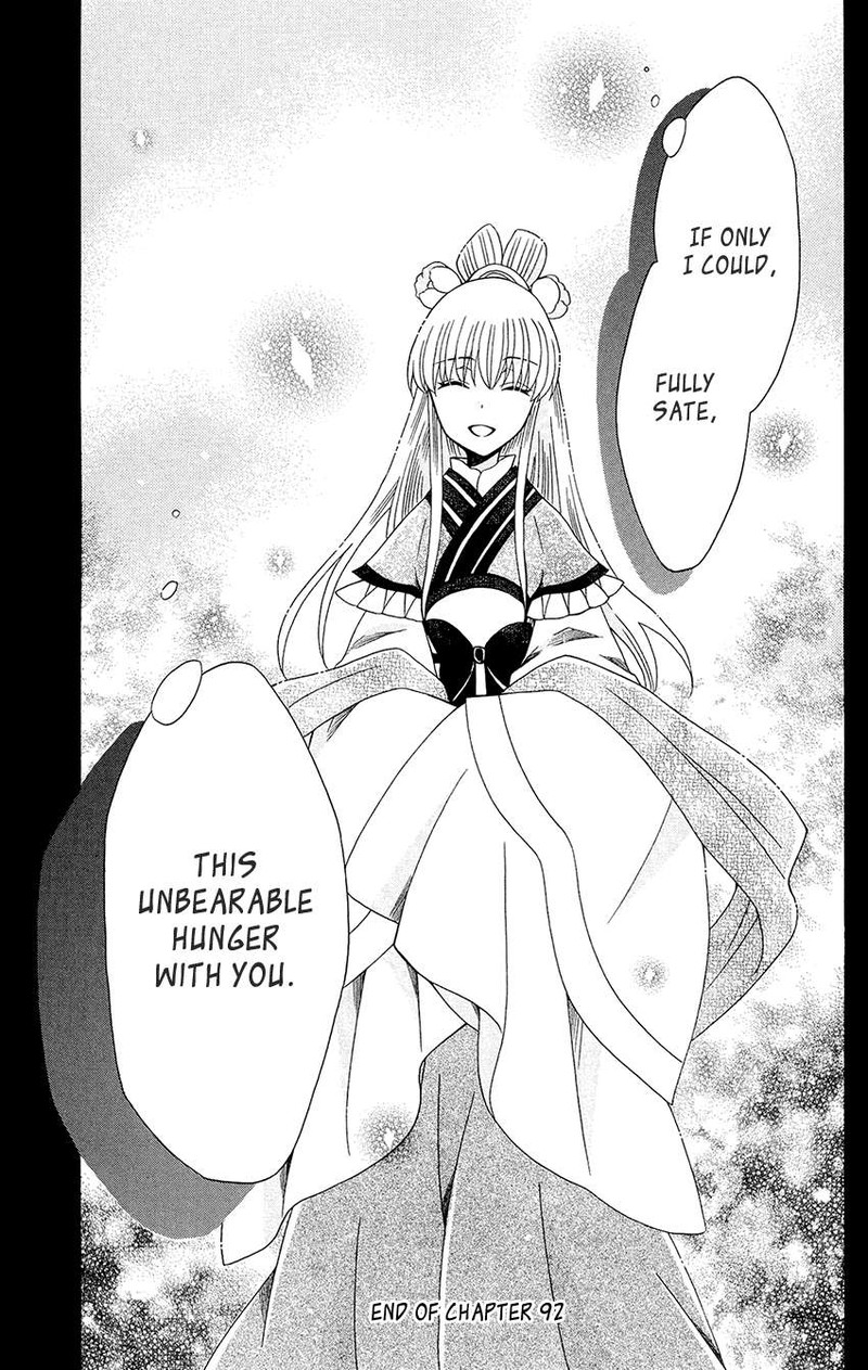 Ookami Heika No Hanayome 92 31