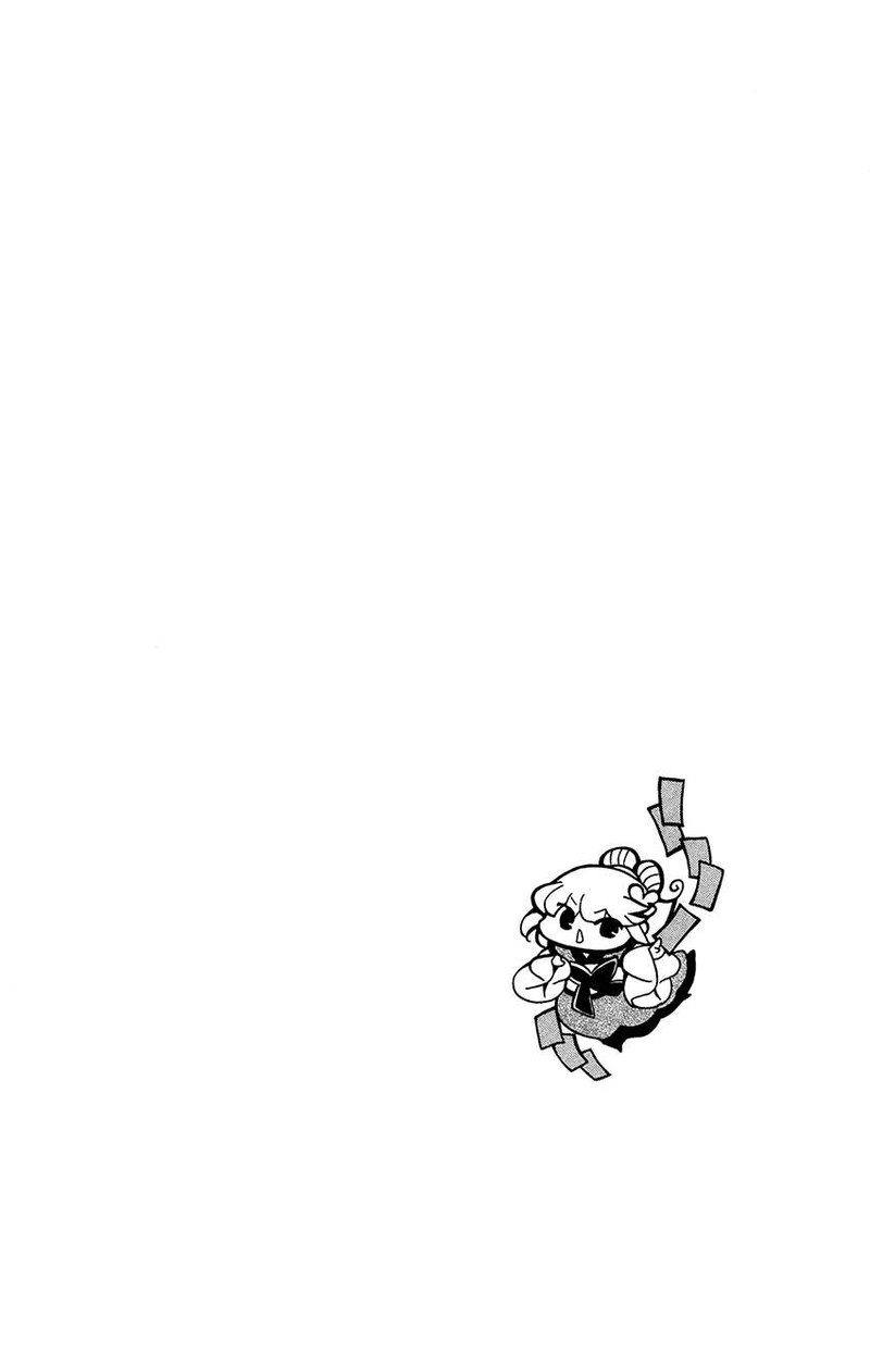 Ookami Heika No Hanayome 92 32