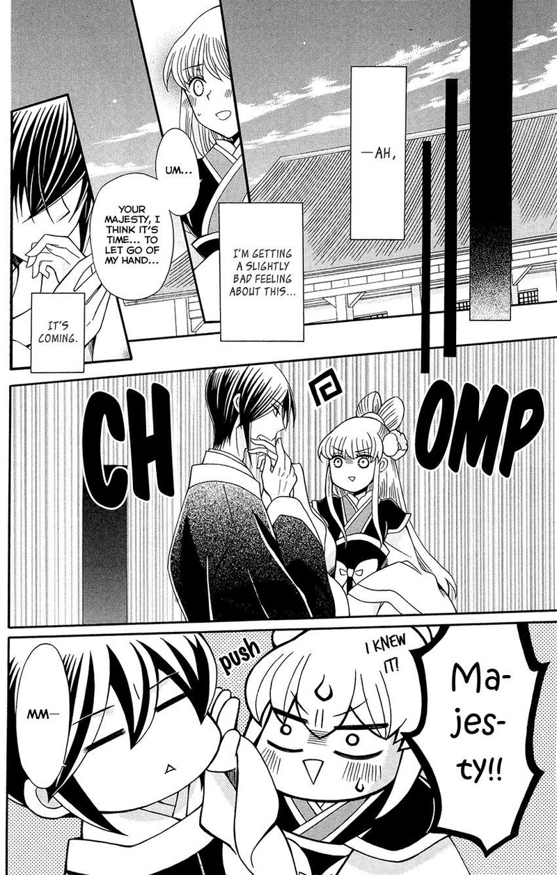 Ookami Heika No Hanayome 92 6