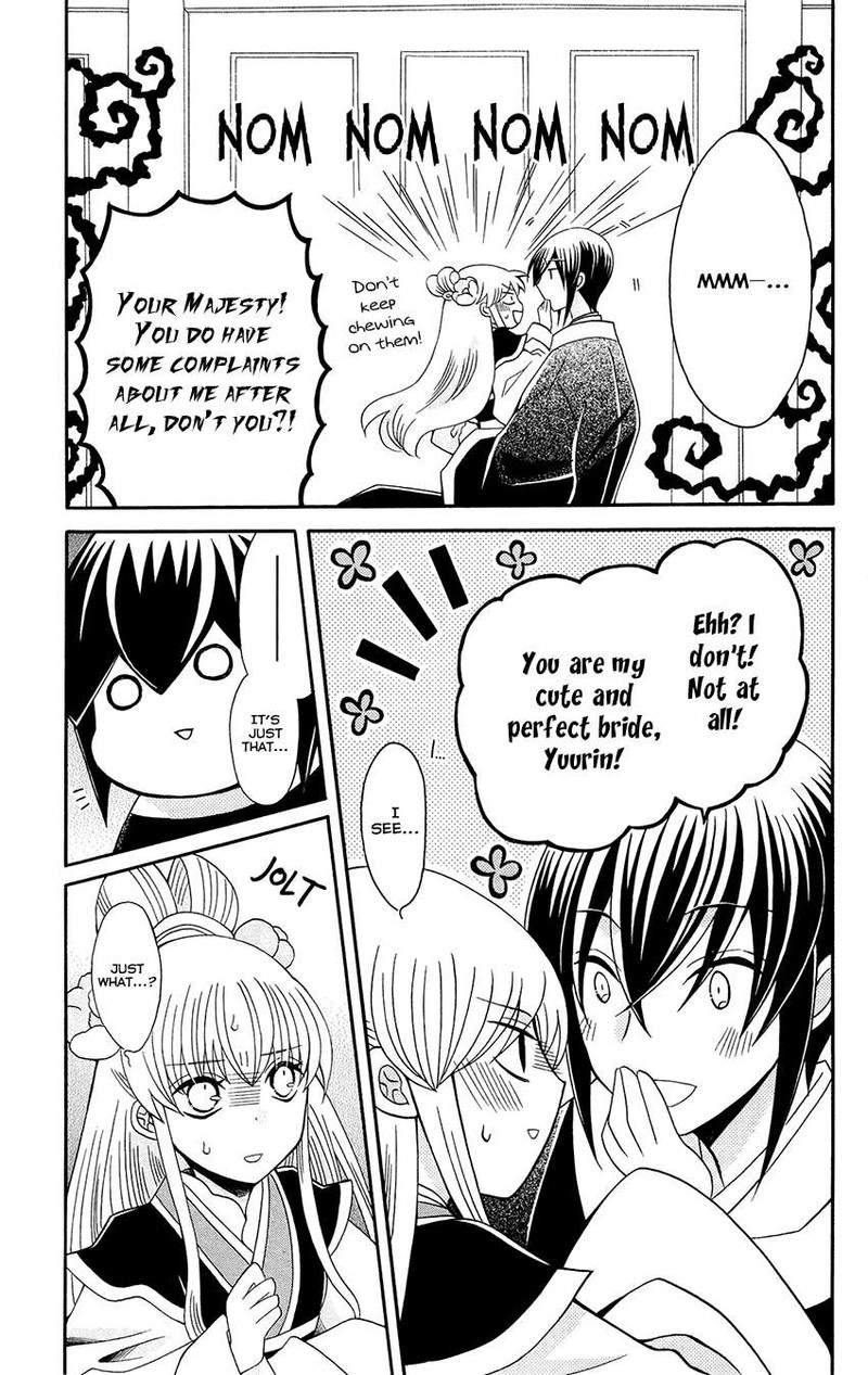 Ookami Heika No Hanayome 92 7