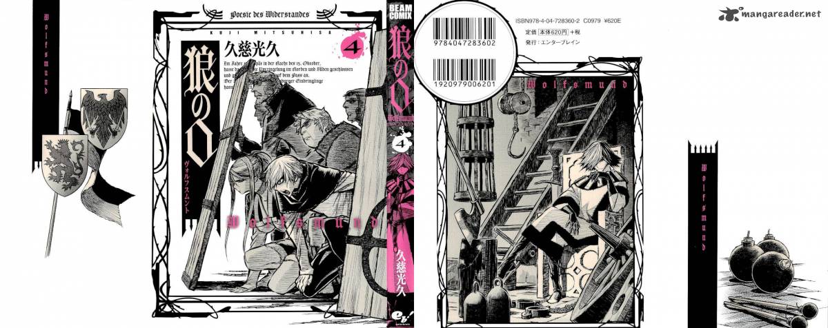 Ookami No Kuchi Wolfsmund 12 1