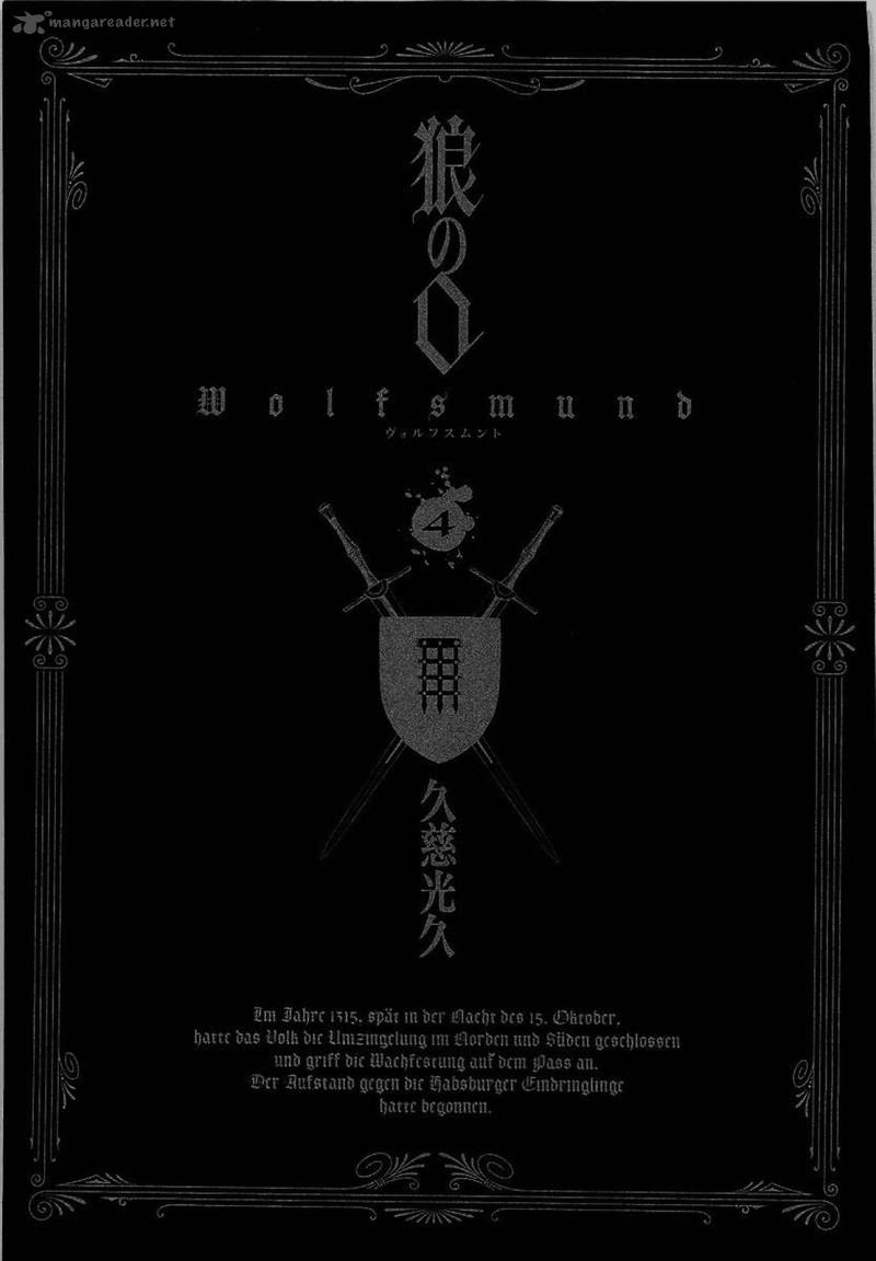 Ookami No Kuchi Wolfsmund 12 2