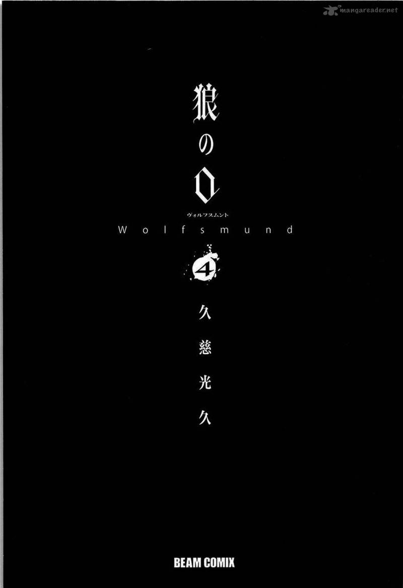 Ookami No Kuchi Wolfsmund 12 3