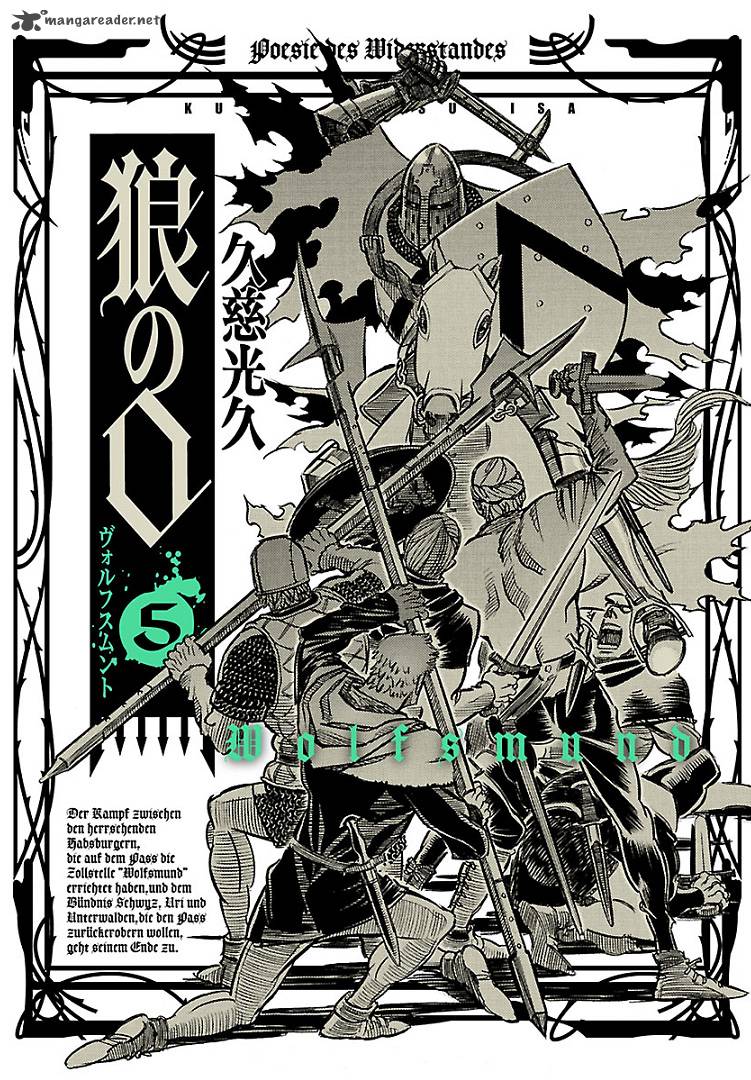 Ookami No Kuchi Wolfsmund 15 1