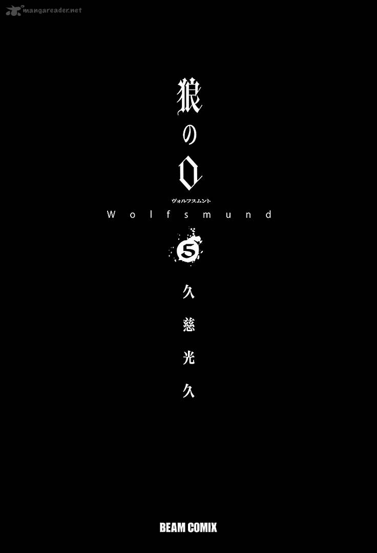Ookami No Kuchi Wolfsmund 15 5