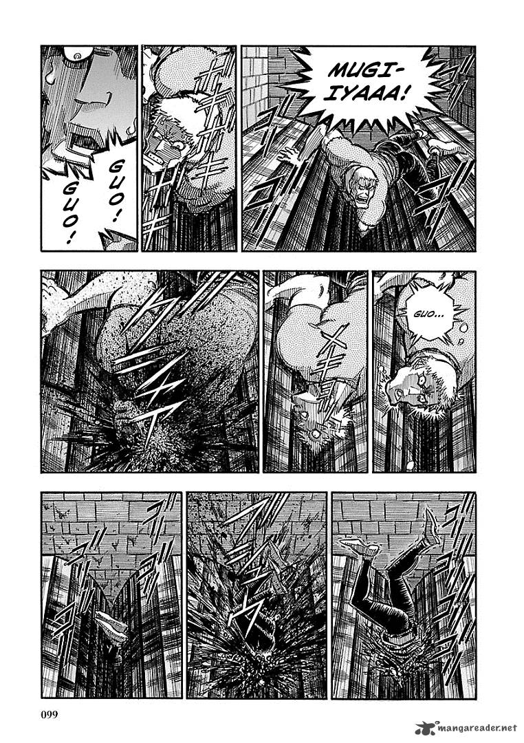 Ookami No Kuchi Wolfsmund 16 26
