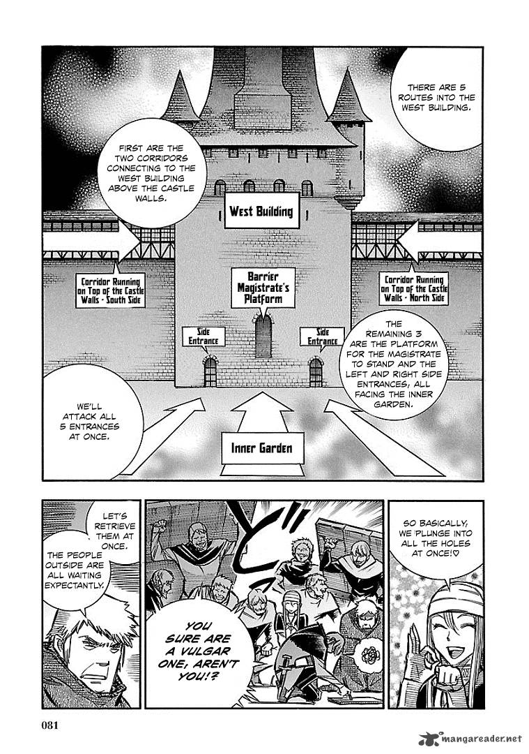 Ookami No Kuchi Wolfsmund 16 8