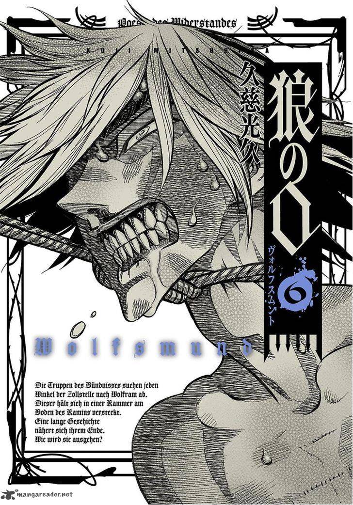 Ookami No Kuchi Wolfsmund 19 1