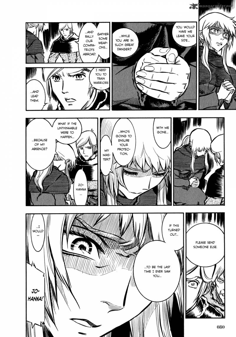 Ookami No Kuchi Wolfsmund 2 12