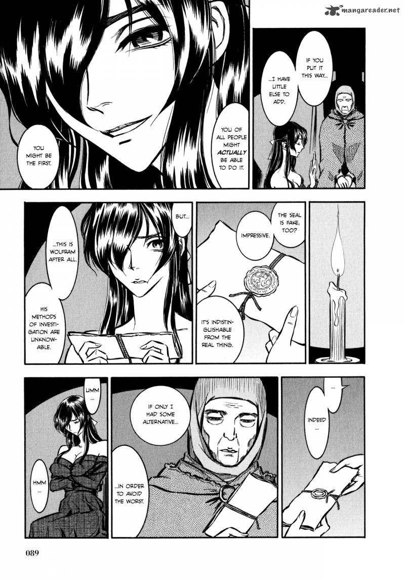 Ookami No Kuchi Wolfsmund 2 21