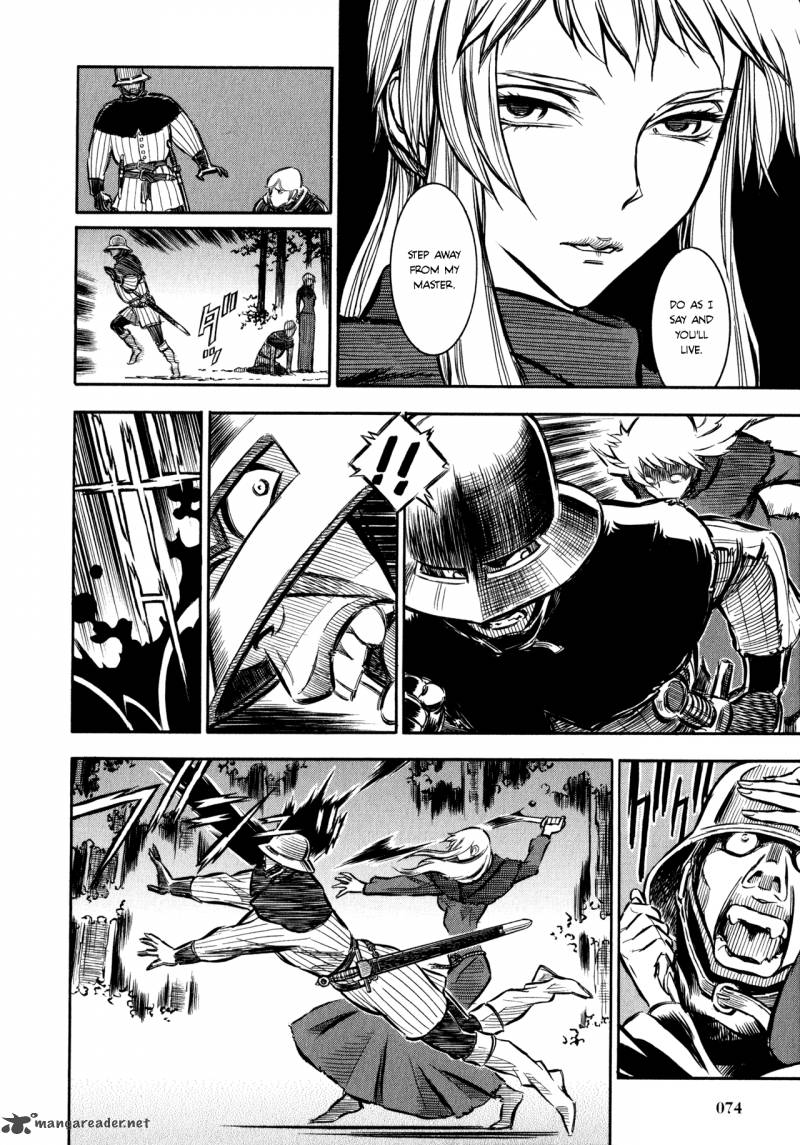 Ookami No Kuchi Wolfsmund 2 6