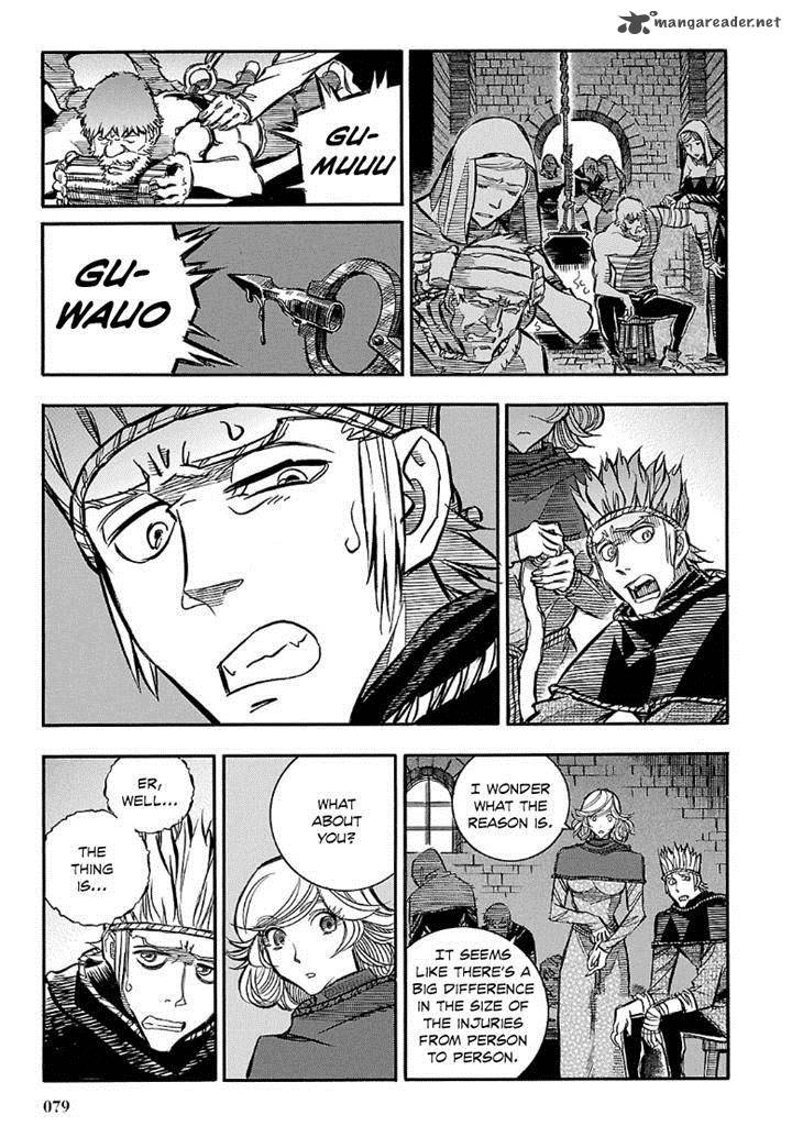 Ookami No Kuchi Wolfsmund 21 3