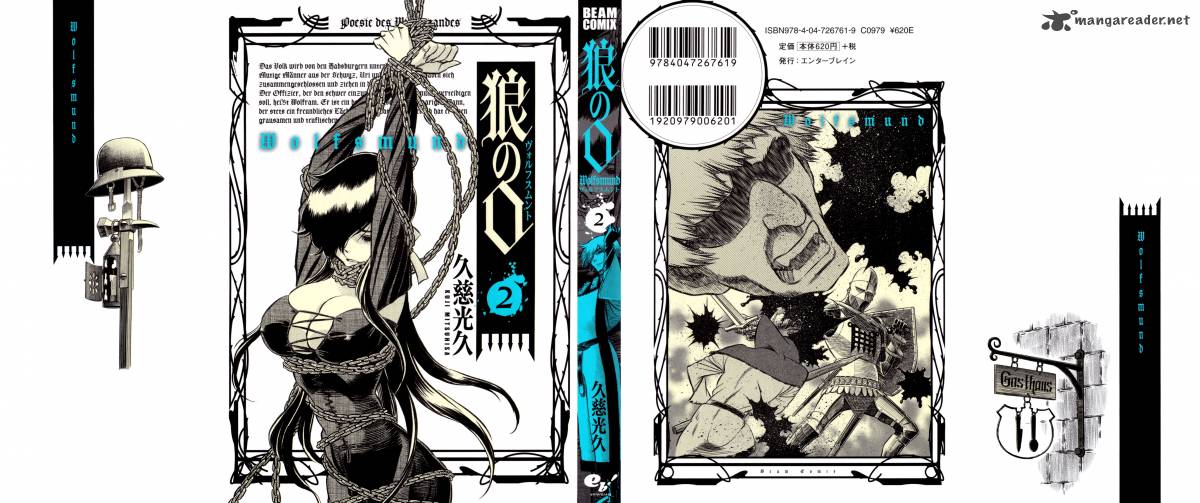 Ookami No Kuchi Wolfsmund 4 1