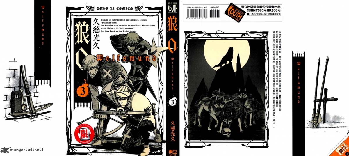 Ookami No Kuchi Wolfsmund 7 2