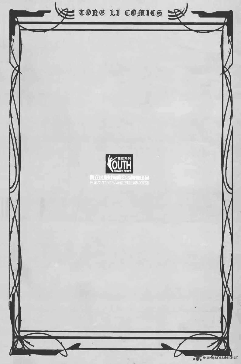 Ookami No Kuchi Wolfsmund 7 4
