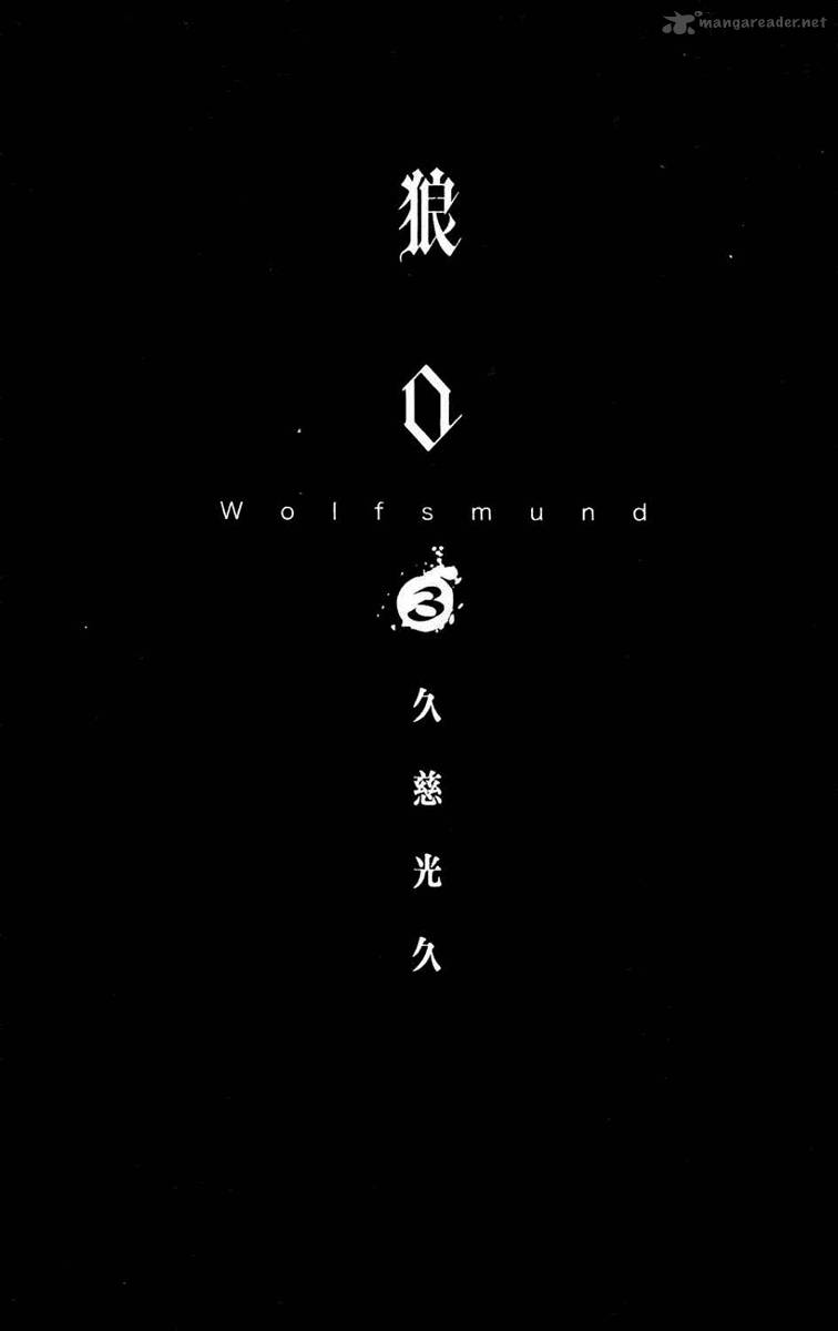 Ookami No Kuchi Wolfsmund 7 6